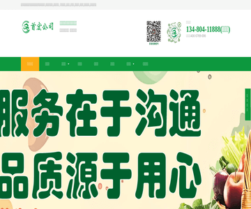 装修墙体手绘