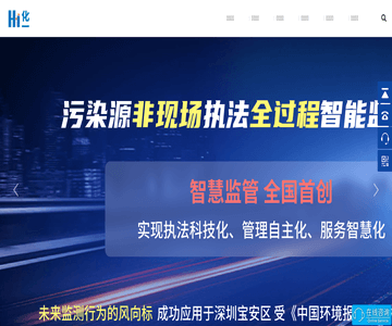 数采仪