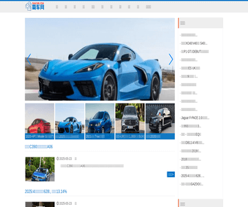蜀車網(wǎng)