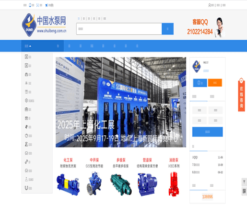 中国泵业仪器网