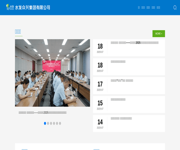 东珠陶瓷