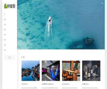 北京网站建设
