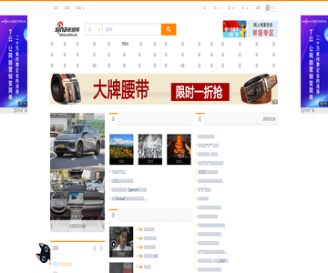 新浪网