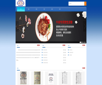 变性淀粉