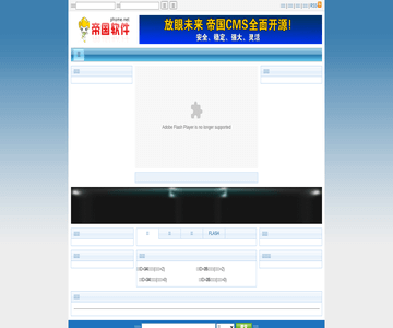 ren热成像仪