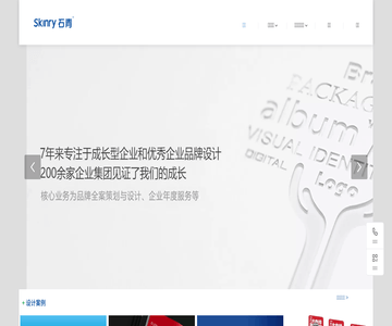 畫冊設計
