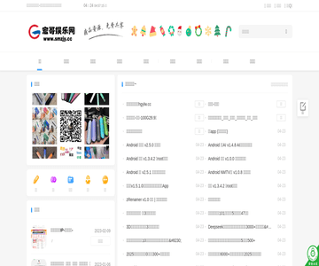 宏哥娱乐网