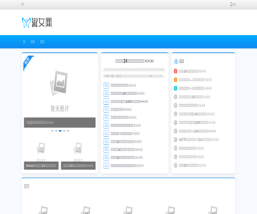 陕西成考网