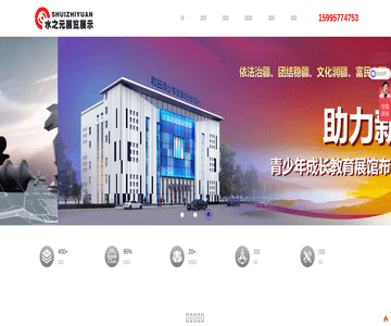 展厅设计