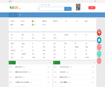 电影123