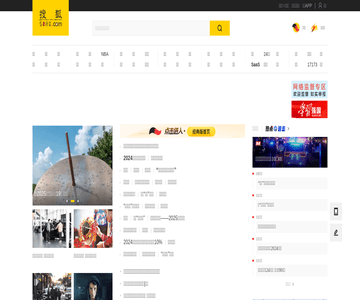 搜狐网
