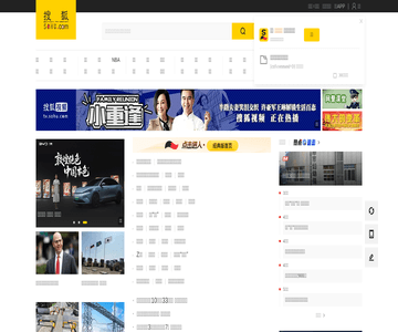 搜狐网