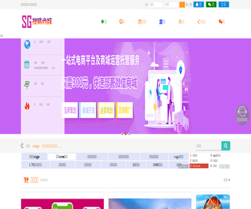 搜购