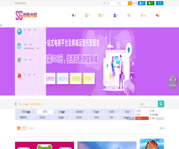搜购