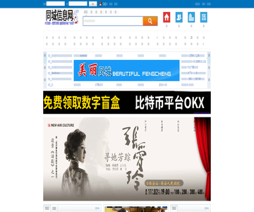 搜谱商业网