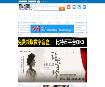 搜谱商业网