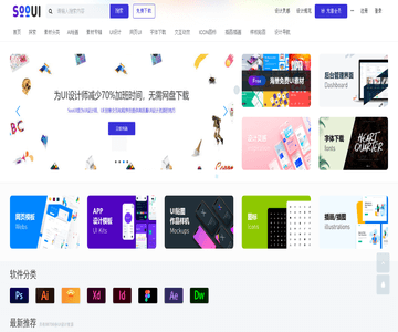 UI设计图片网
