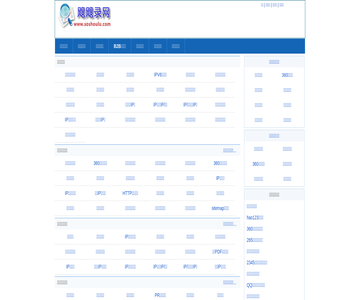 搜收录网