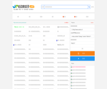 搜站网