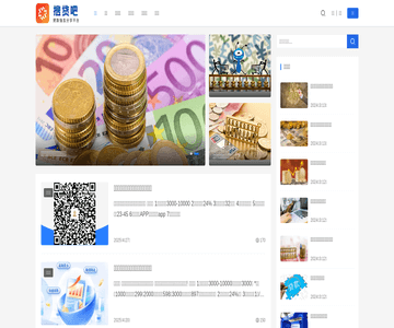 搜贷吧
