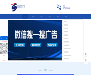 搜狗广告之友