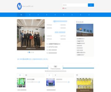 南方财经网