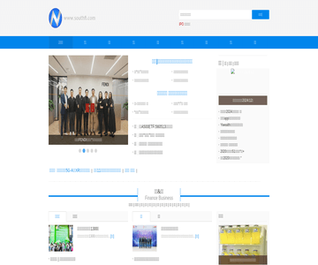 南方财经网