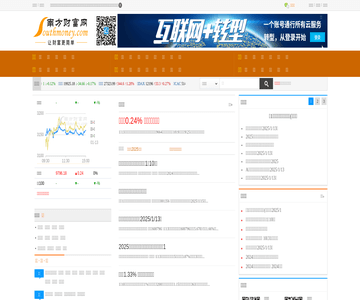 南方财富网