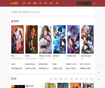 互聯(lián)網(wǎng)資源導航