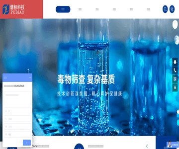谱标科技
