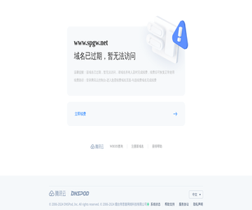 禄荣设备