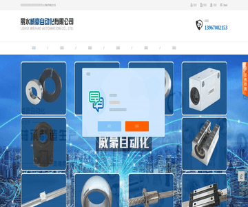 轴承厂家