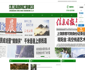 工程