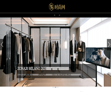 时尚网