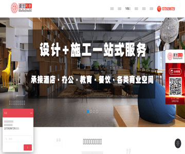 合肥工装装修