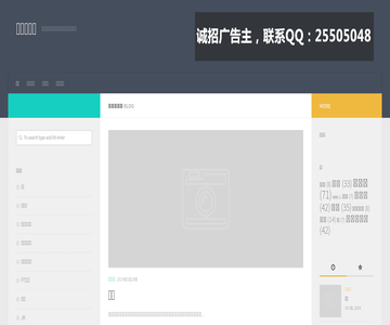简单流行语