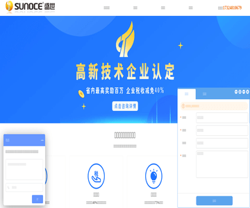 河南盛世知识产权