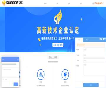 河南盛世知识产权