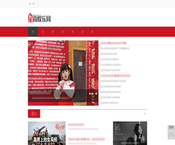 星尚娱乐网