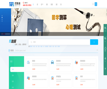 api接口