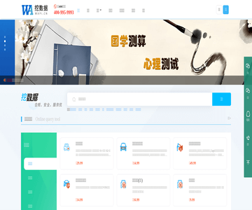 api接口