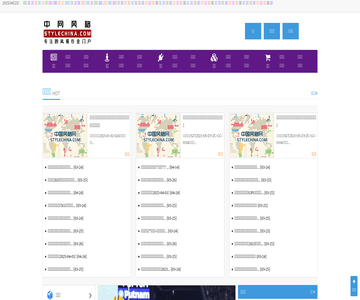 中网生活