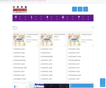 中网生活