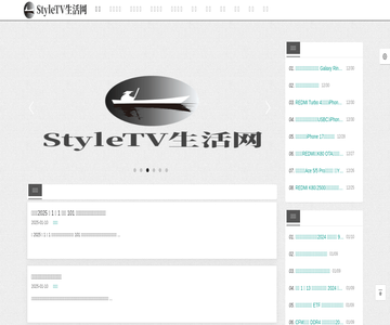 Style生活网