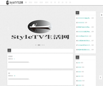 Style生活网