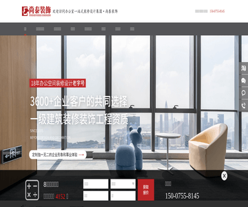 办公室装修设计公司