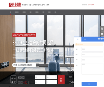 辦公室裝修設(shè)計公司