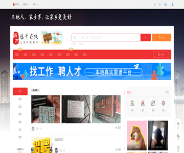 第一网络媒体