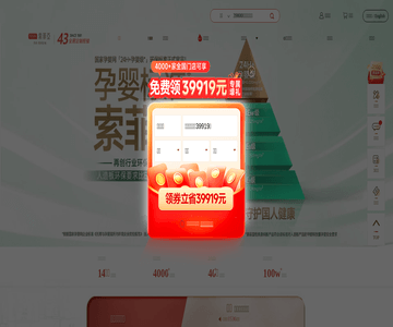 全屋定制