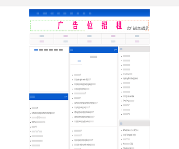 四川工程造价信息网